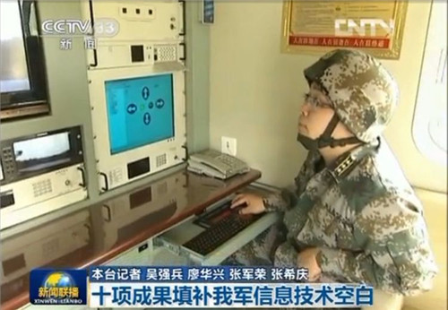 91视频在线观看网站通信方艙內部