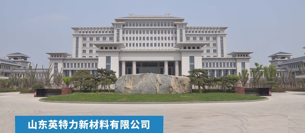 山東91视频在线观看网站新材