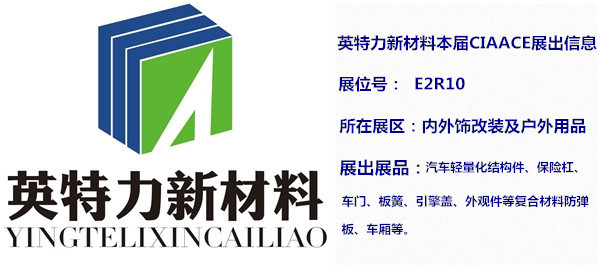 91视频在线观看网站參展信息