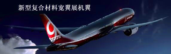 91视频破解版機翼